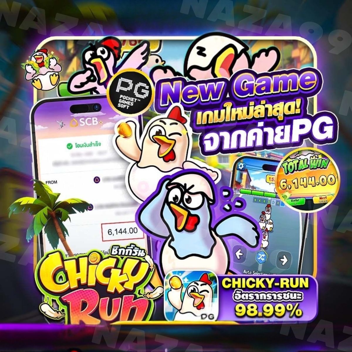 สล็อต สล็อต พีจี.789 tweet media