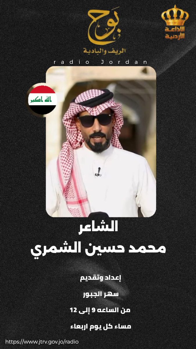 سهر الجبور tweet media