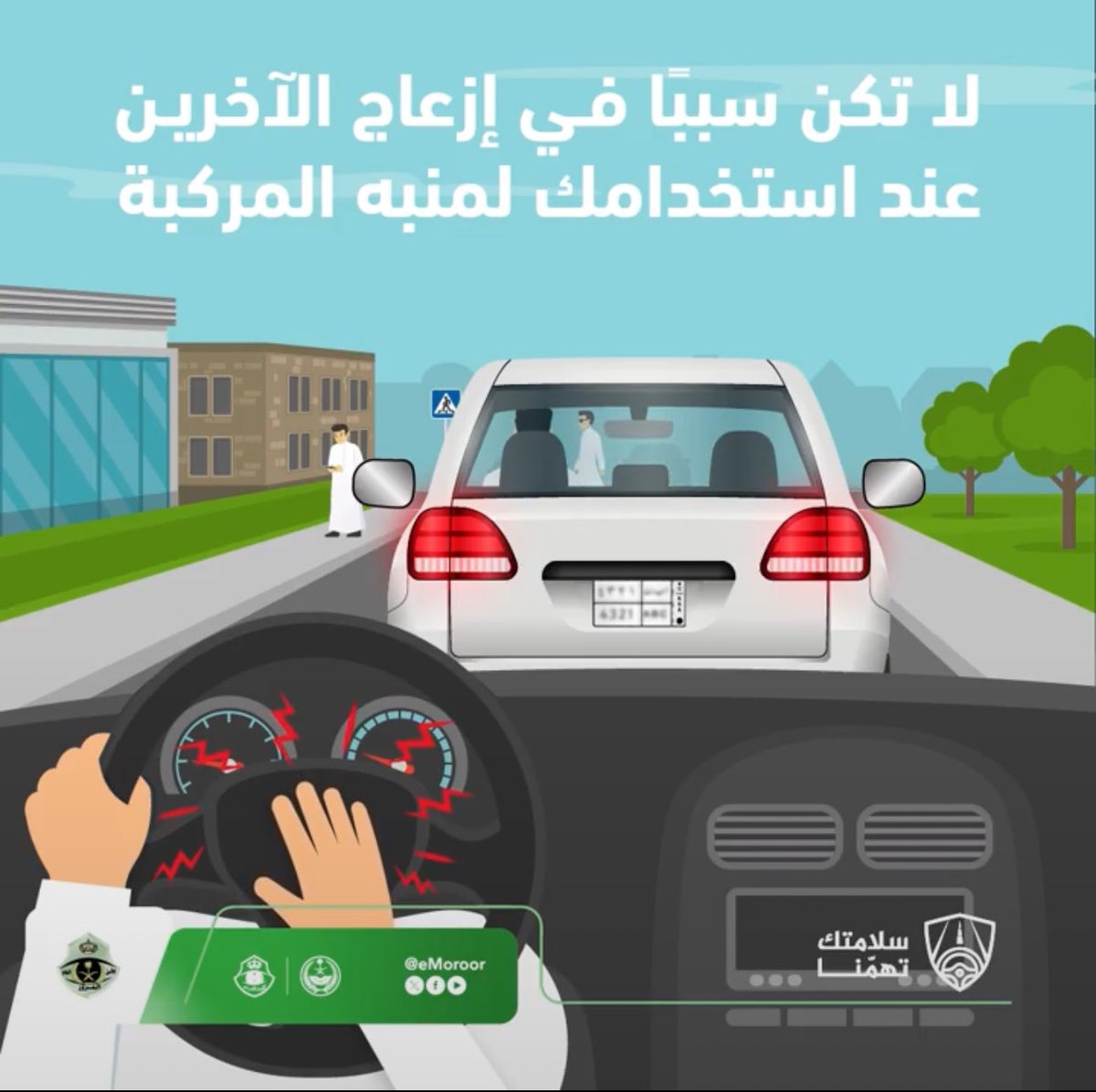 بلدية محافظة القنفذة tweet media