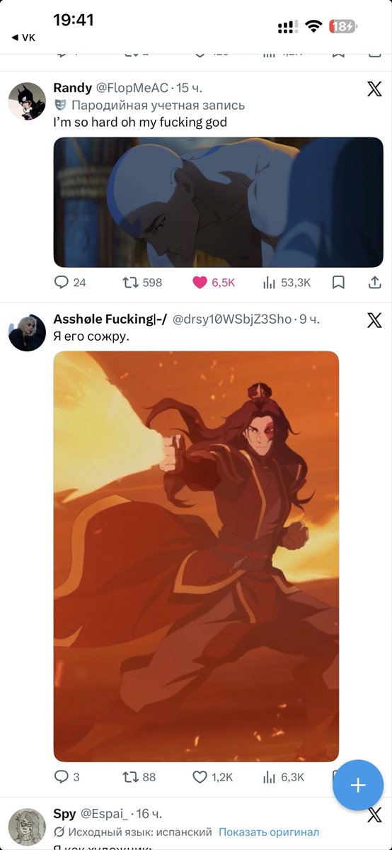 🇰🇿яхината🥑COMMISSIONOPEN tweet media