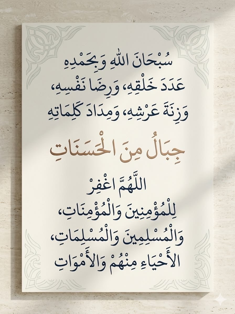 صور دعوية tweet media