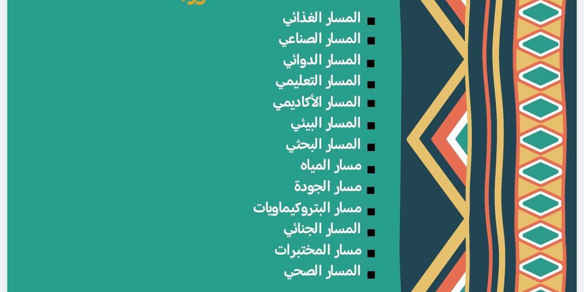 جـهـاد | JIHAD tweet media