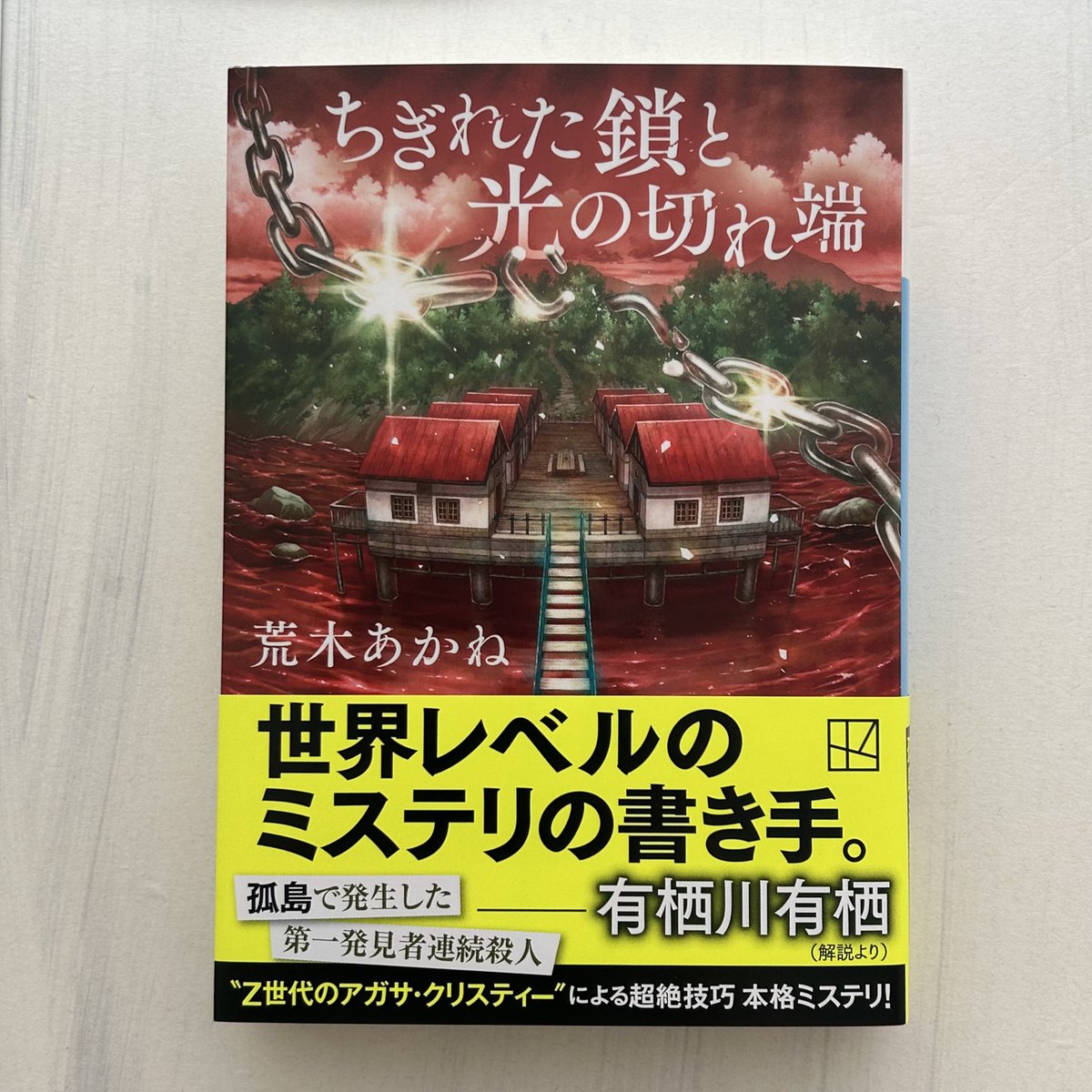 講談社文庫 tweet media