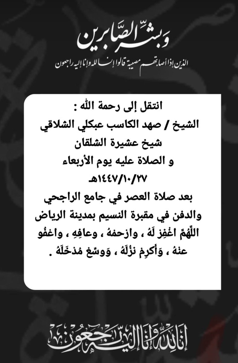 ممدوح الشمري tweet media