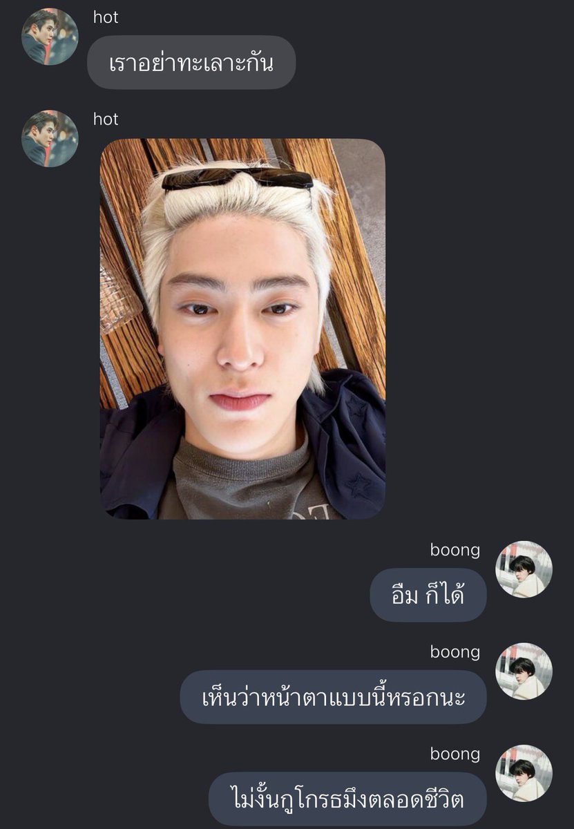 𝙗-𝓙eᜊng˚ 🍋 tweet media