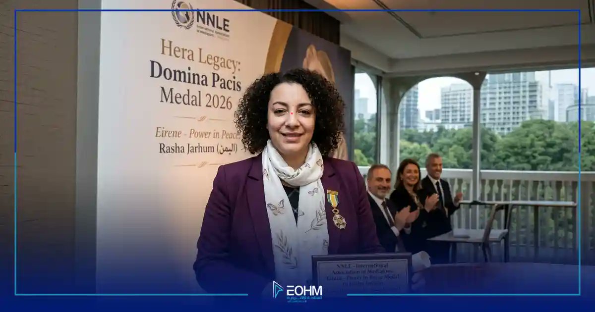eohmorg's tweet photo. بمناسبة حصول رشا جرهوم @RashaJarhum على ميدالية "Eirene - Power in Peace" الدولية؛ نغوص في دلالات هذا التكريم، ونسأل: كيف تُغيّر جائزة #Eirene قواعد اللعبة في بناء السلام الشامل، وما هو الدور المحوري للقيادة النسائية اليمنية في الوساطة الدولية.
اقرأ من هنا
https://t.co/0zoEAgSmYP https://t.co/VN0t0aKDlT