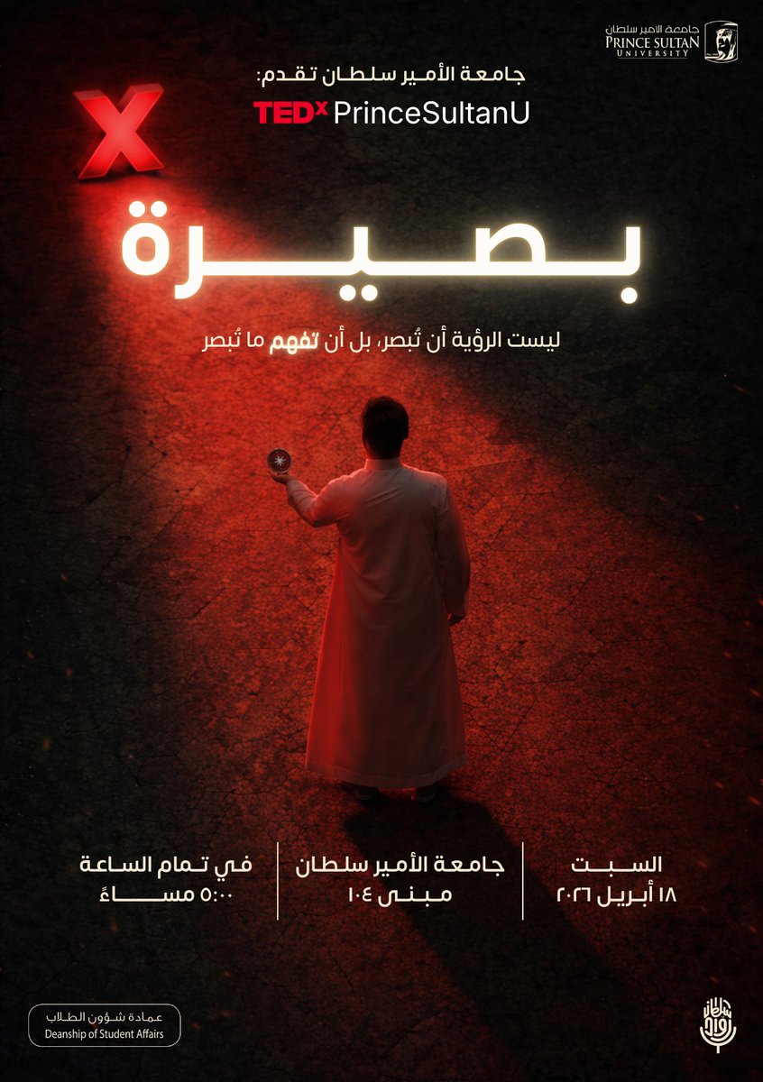 روّاد سلطان tweet media