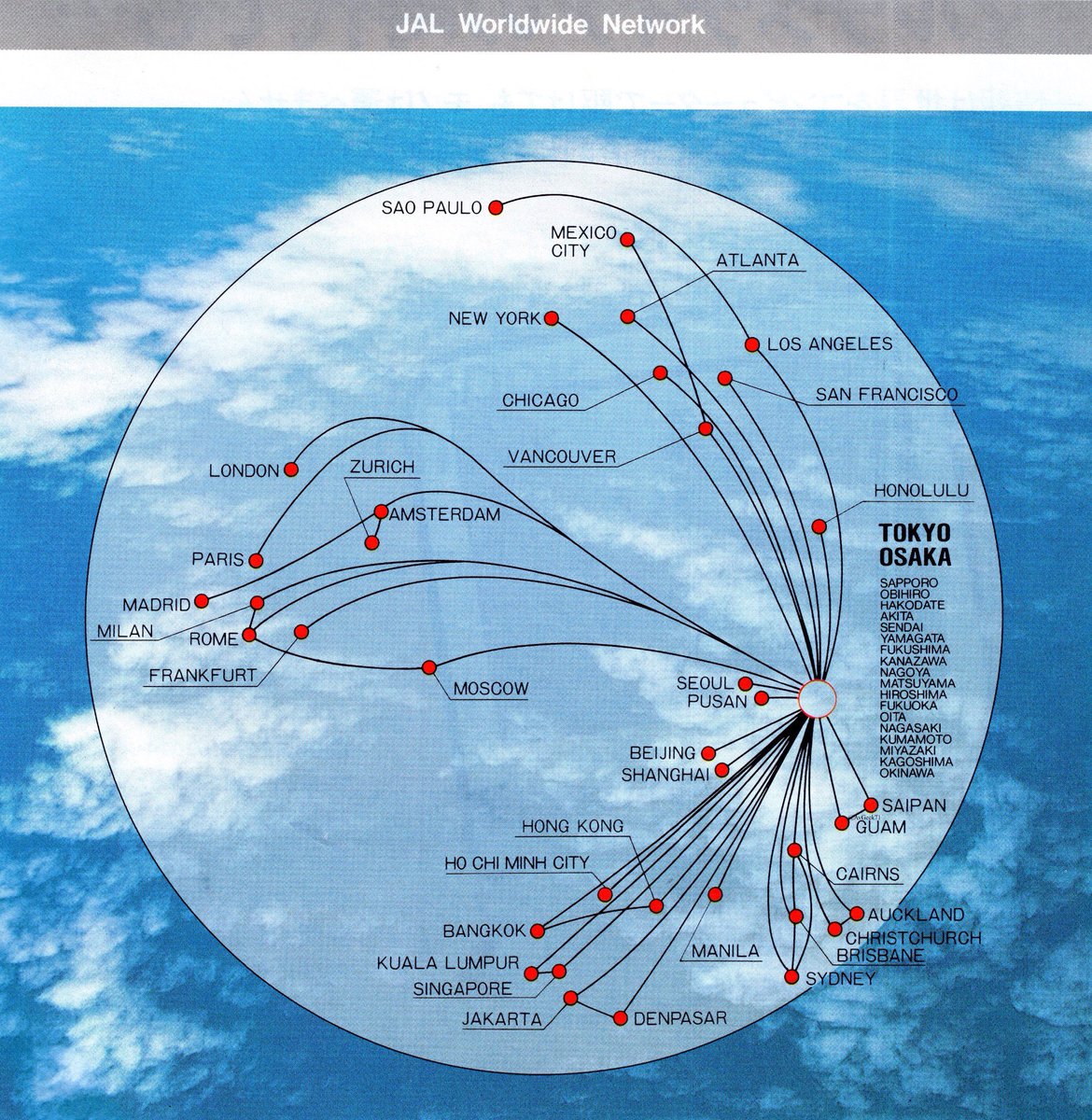 AvGeek71's tweet image. This January, 1996 timetable from Japan Airlines (JAL) included its worldwide route map and airport information for Tokyo's Narita airport. #airline #airlines #airport #avgeek #avgeeks #aviation #travel #JAL
