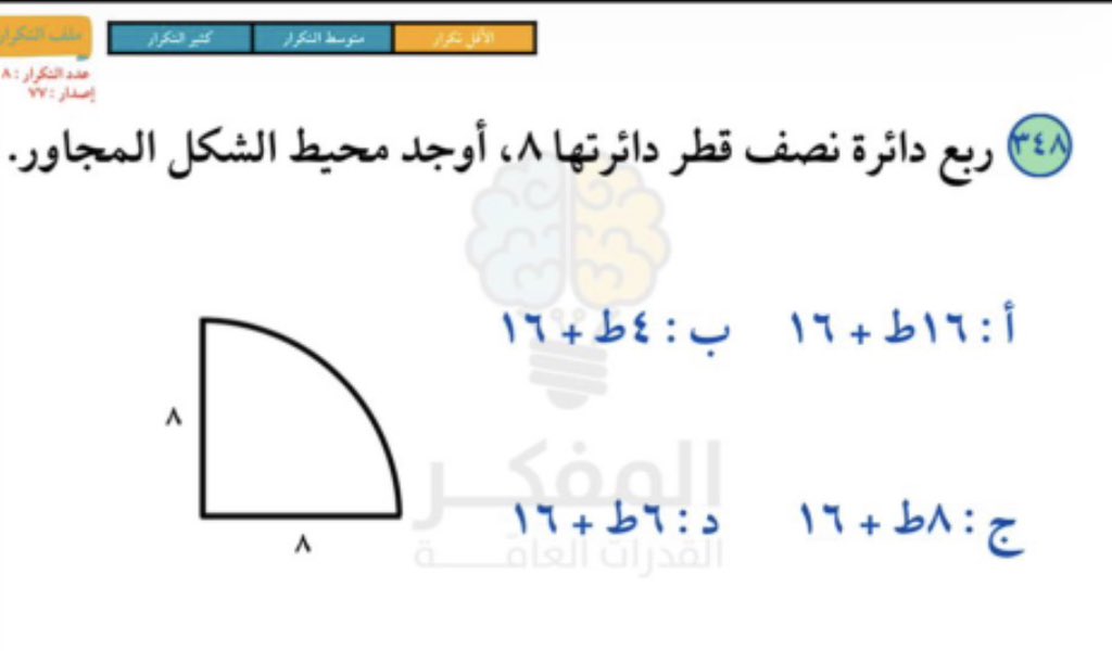 منصة المُفكر. tweet media