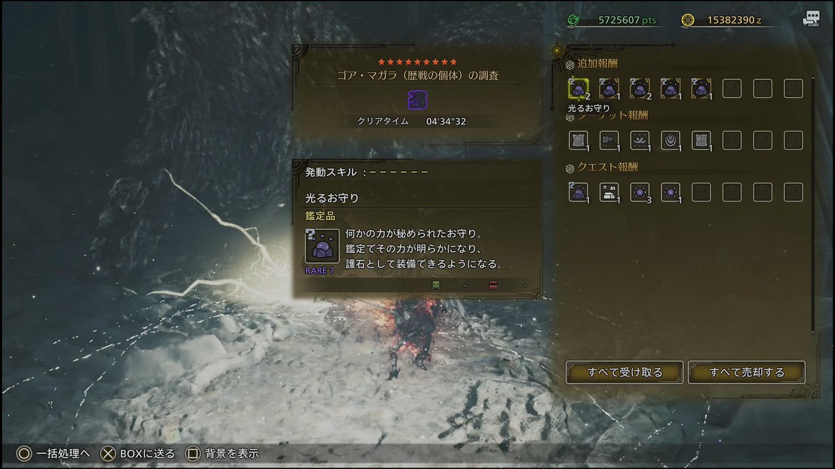 まっす tweet media