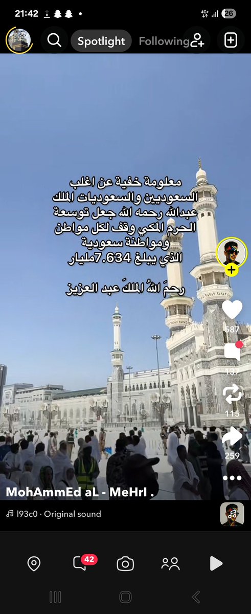 hnnmmm's tweet photo. الله يرحمه ويكتب له الأجر https://t.co/SYgYZPBvpF