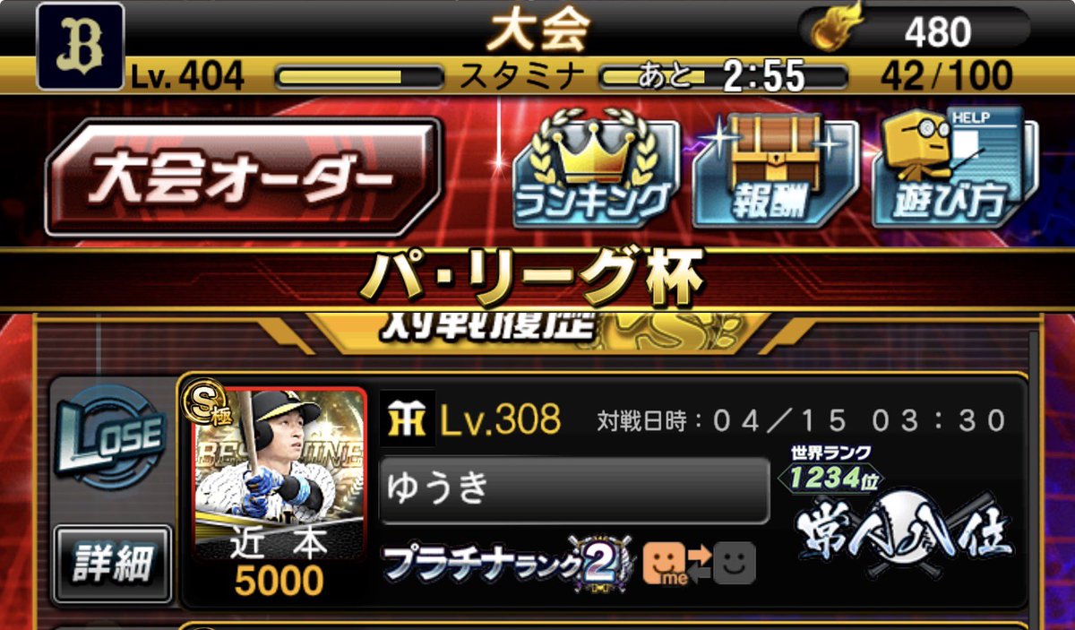 シエスタ愛好会 tweet media