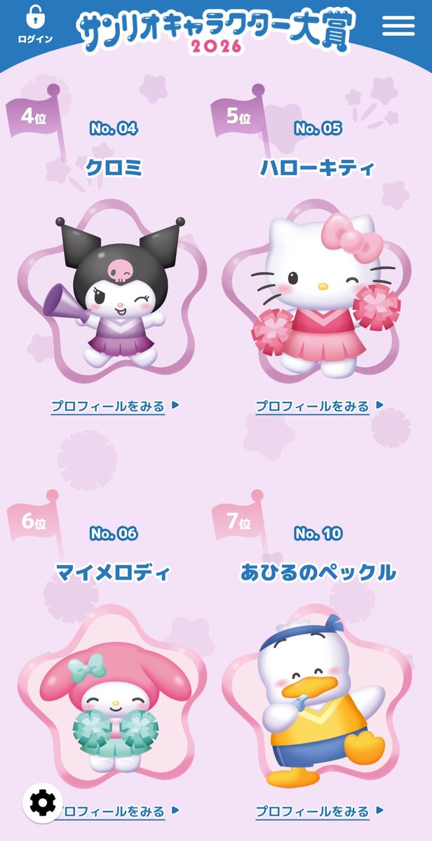 あおば tweet media