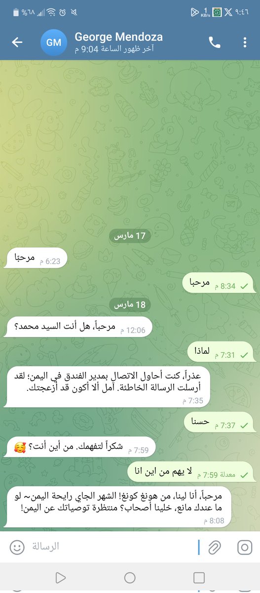juad Mohammed🇾🇪 tweet media