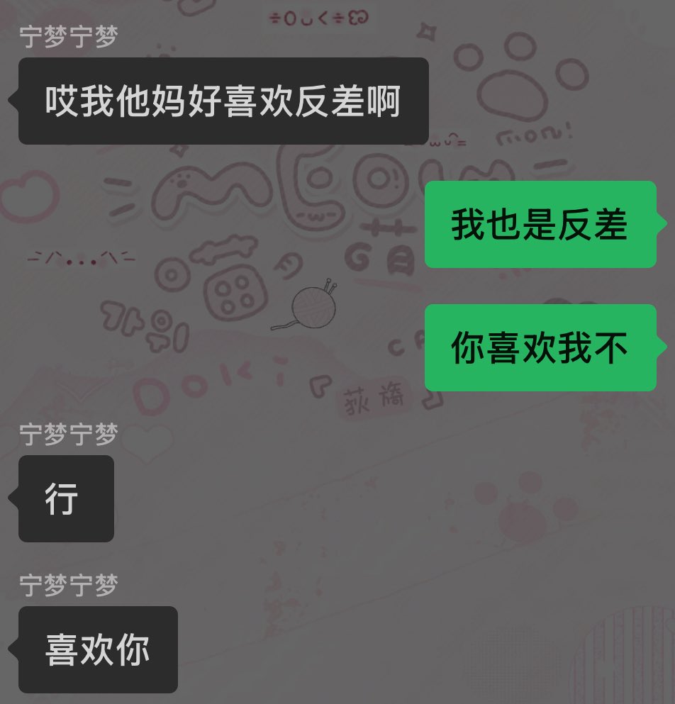 過期眼淚存檔 tweet media