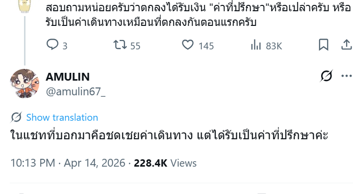 cinnamonization tweet media