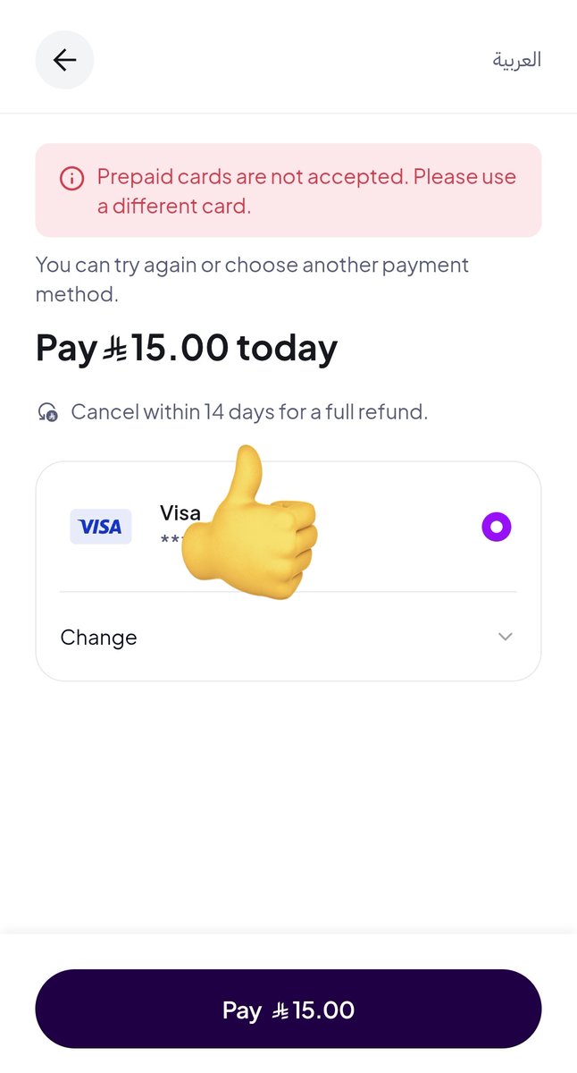 متجر قطعك المثالية tweet media