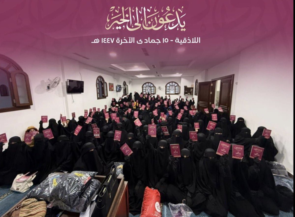 Abo Qaswara tweet media