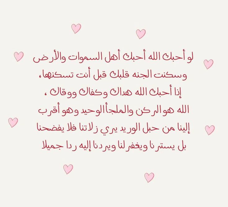 مــحب الرحمـــــــن tweet media