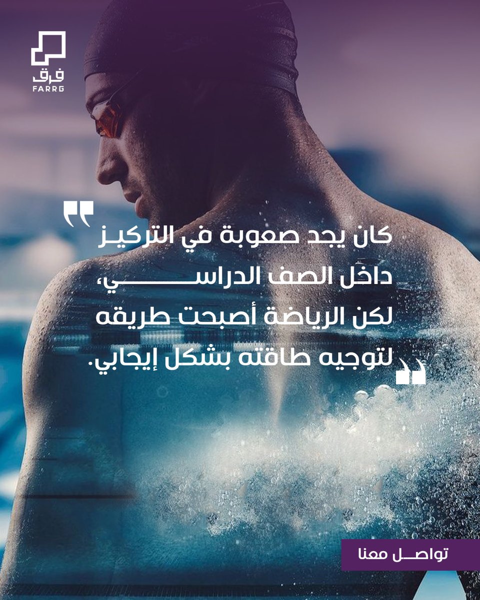 Farrg | فرق tweet media
