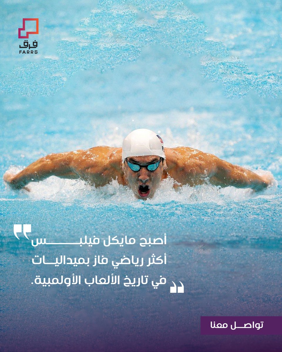 Farrg | فرق tweet media