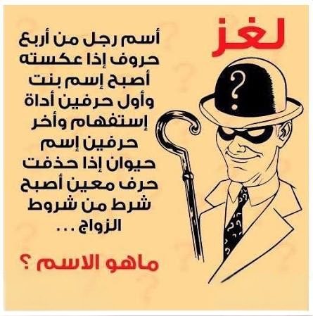amer tweet media