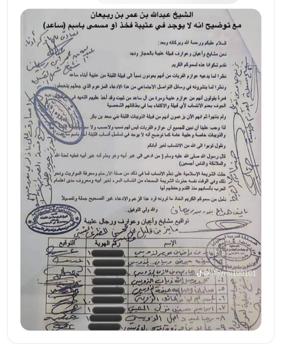 عازمي من القريات tweet media