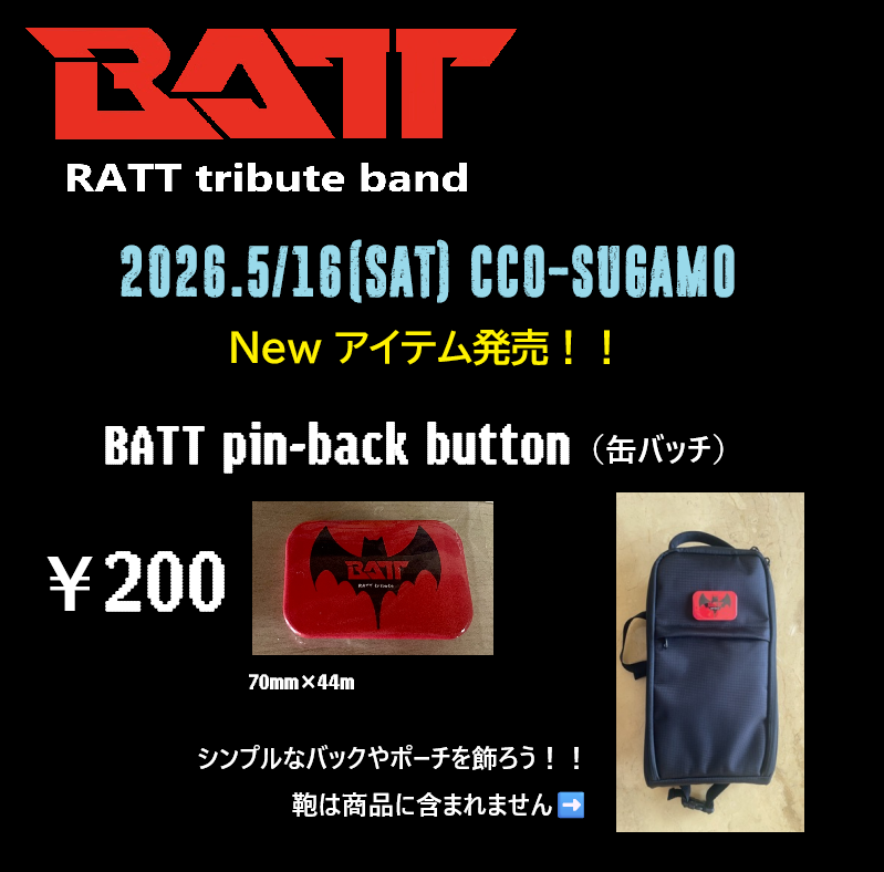 BATT_2010's tweet photo. 2026.5/16(sat)  巣鴨獅子王のLIVEで
NEWアイテムの物販です！！

BATT pin-back button(缶バッチ）の登場、お値段なんと￥200円です！よろしくお願いいたします！そしてワンコインのトートバックは残り僅か！

5/16LIVEのチケットもご予約お待ちしています！
https://t.co/oD1XHqwarv https://t.co/4kRjDDtamK