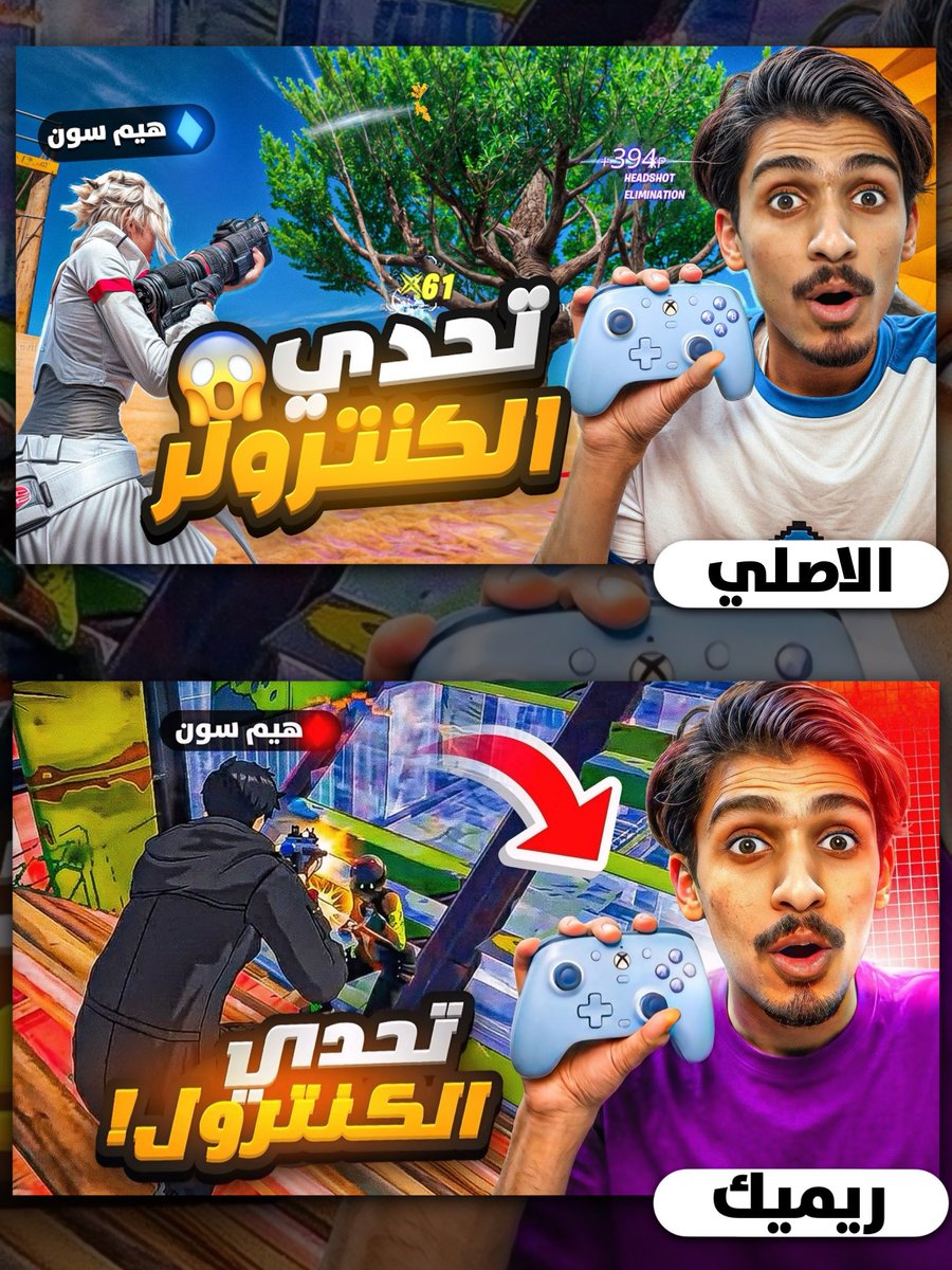 مصمم ثامنيل | ثاليون tweet media