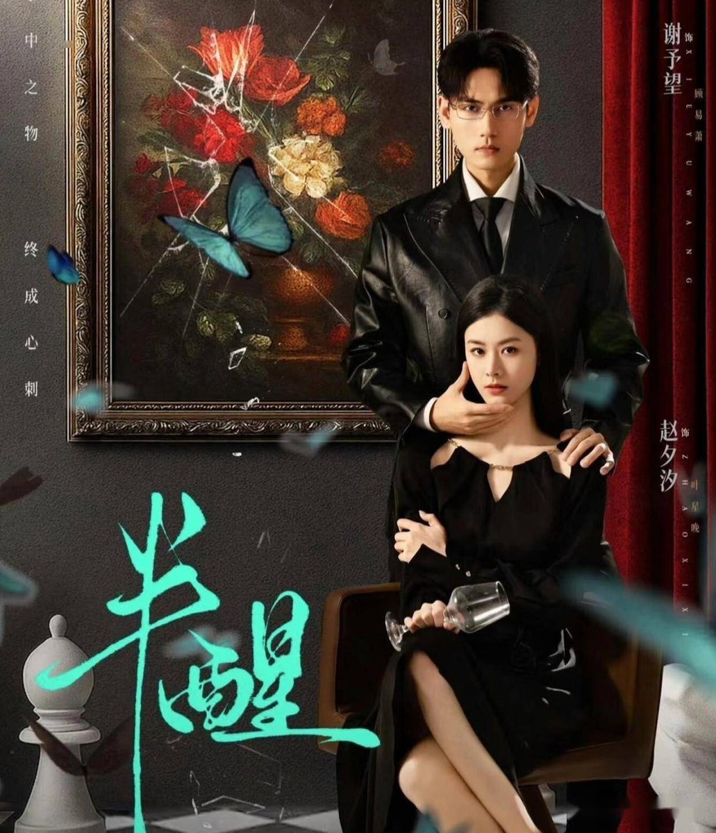 Harry Pepper tweet media