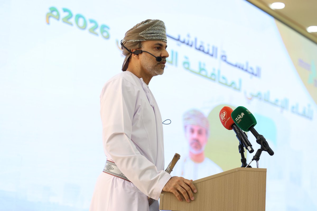 مجلة التكوين.. بيت الغشام للصحافة والنشر والإعلان tweet media