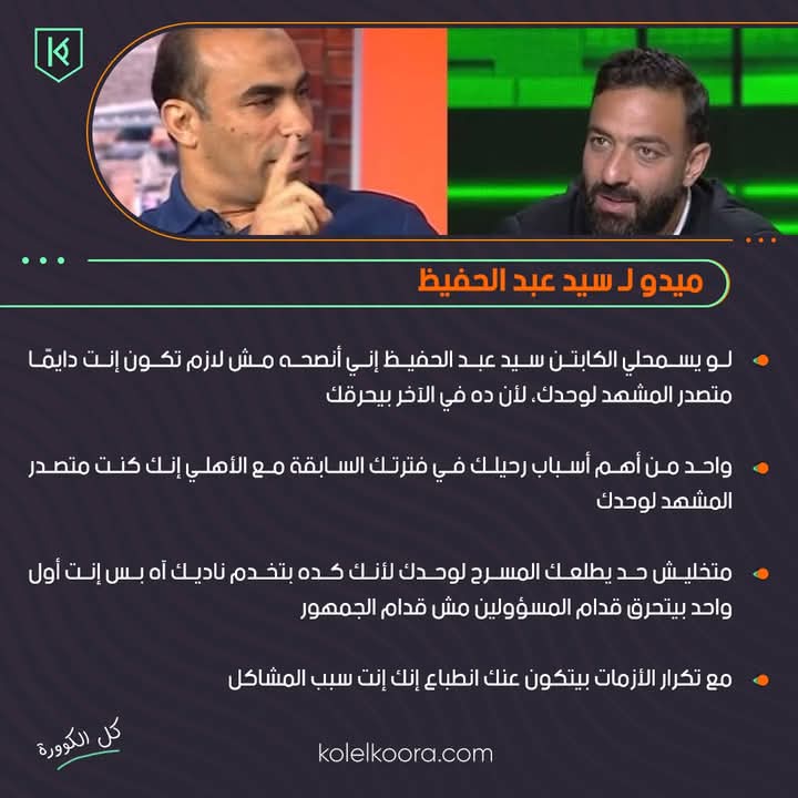 Ahmed ElNaggar - أحمد النجار tweet media