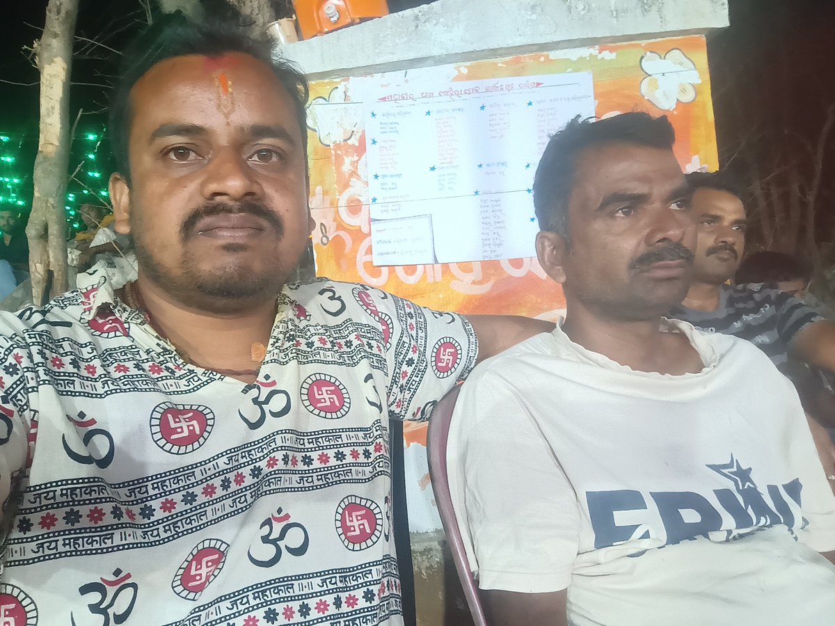 Watching Cultural Function