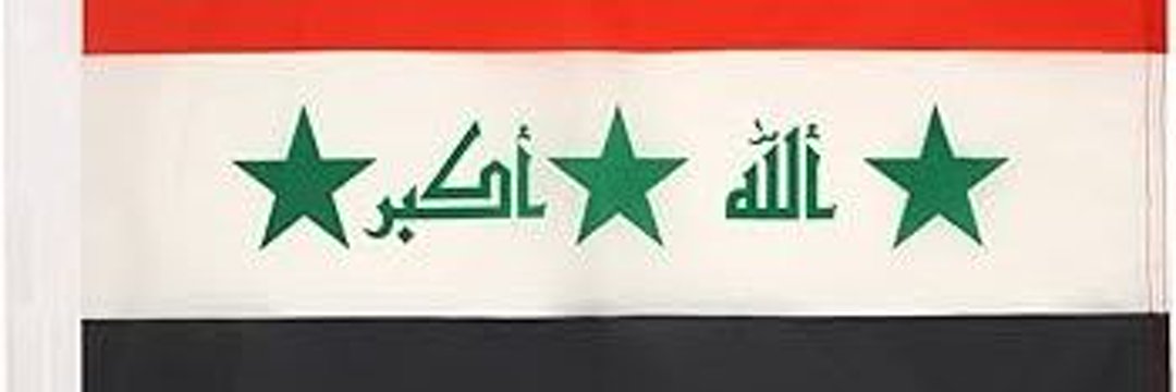 غيث التكريتي tweet media