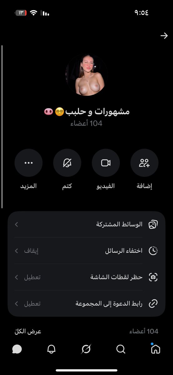 Fffgk3a's tweet photo. قرووب مشهورات تبي أضيفك رتويت ومتابعه 🖕🏽 https://t.co/PhAYCpeCVH