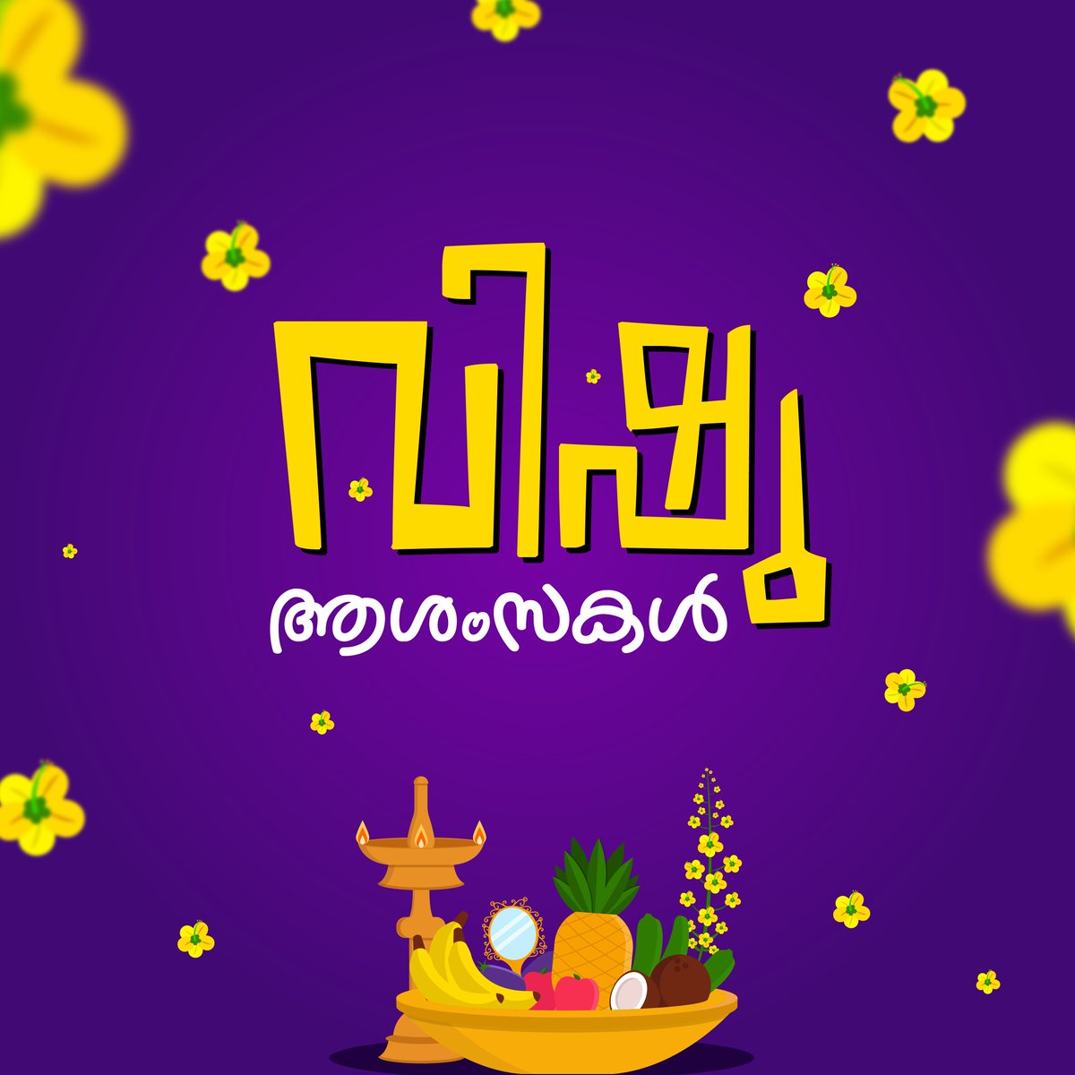 S R E E R U 💫 tweet media