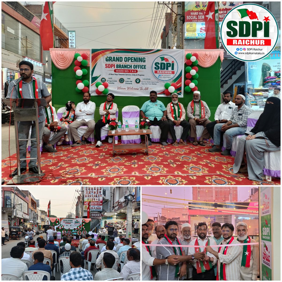 📢 SDPI Ward No. 7 &amp; 8 Branch Office Inauguration

The SDPI Ward No. 7 &amp; 8 Branch Office was successfully inaugurated at Tippu Sultan Road with great enthusiasm and participation.

#SDPI #Raichur #GrassrootsLeadership #CommunityStrength