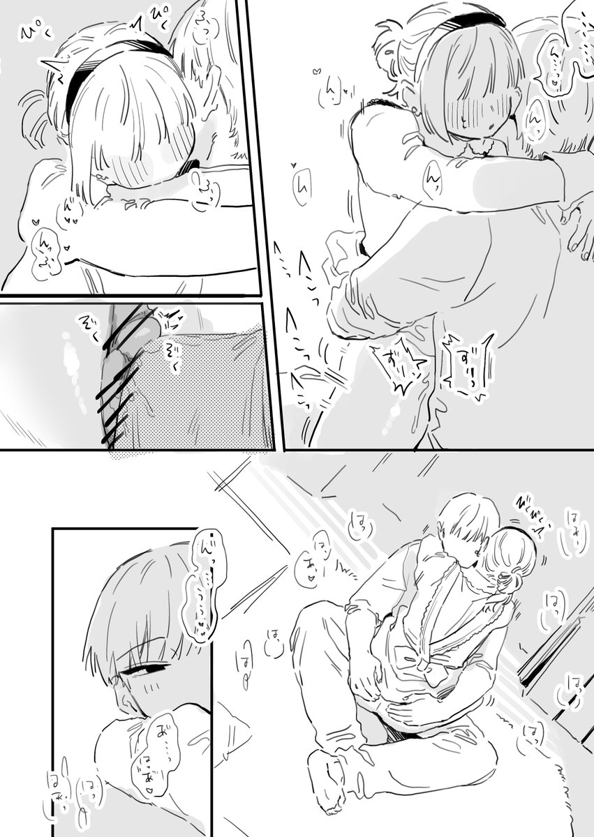 フジサキとオーナー 