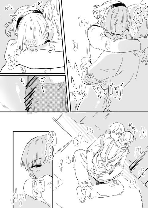 フジサキとオーナー 