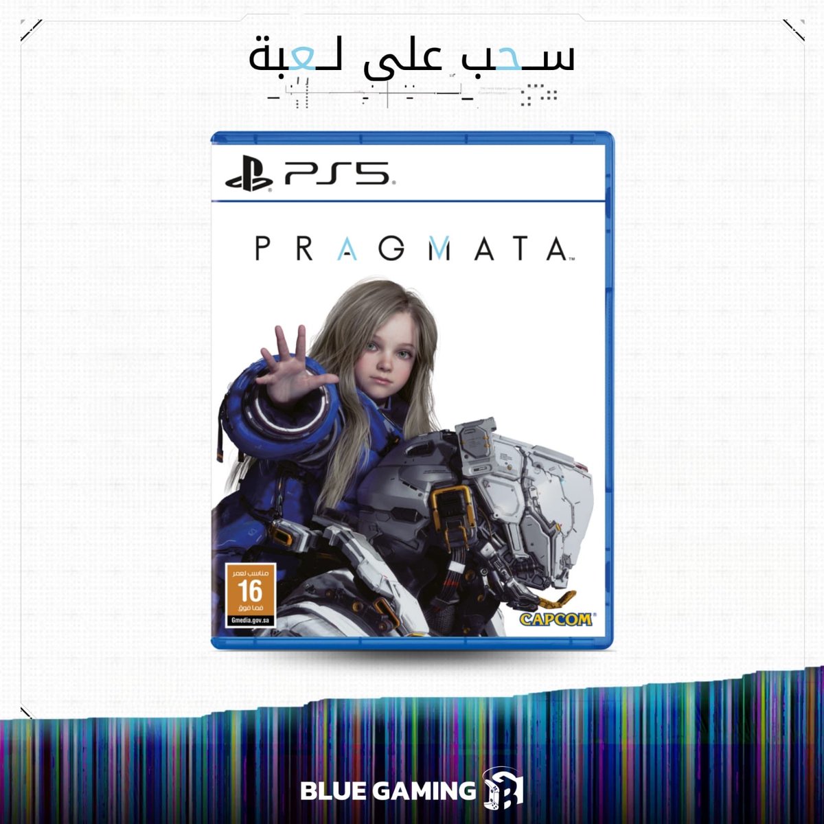 بلو جيمنج tweet media