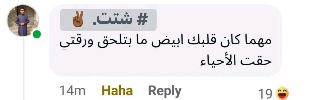 جاقئن tweet media