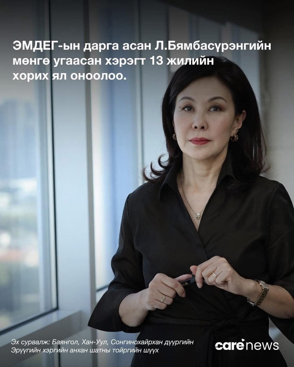 togtokherdene.P tweet media