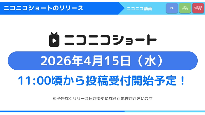 くりたしげたか（to i）🌰ニコニコ代表の人 tweet media