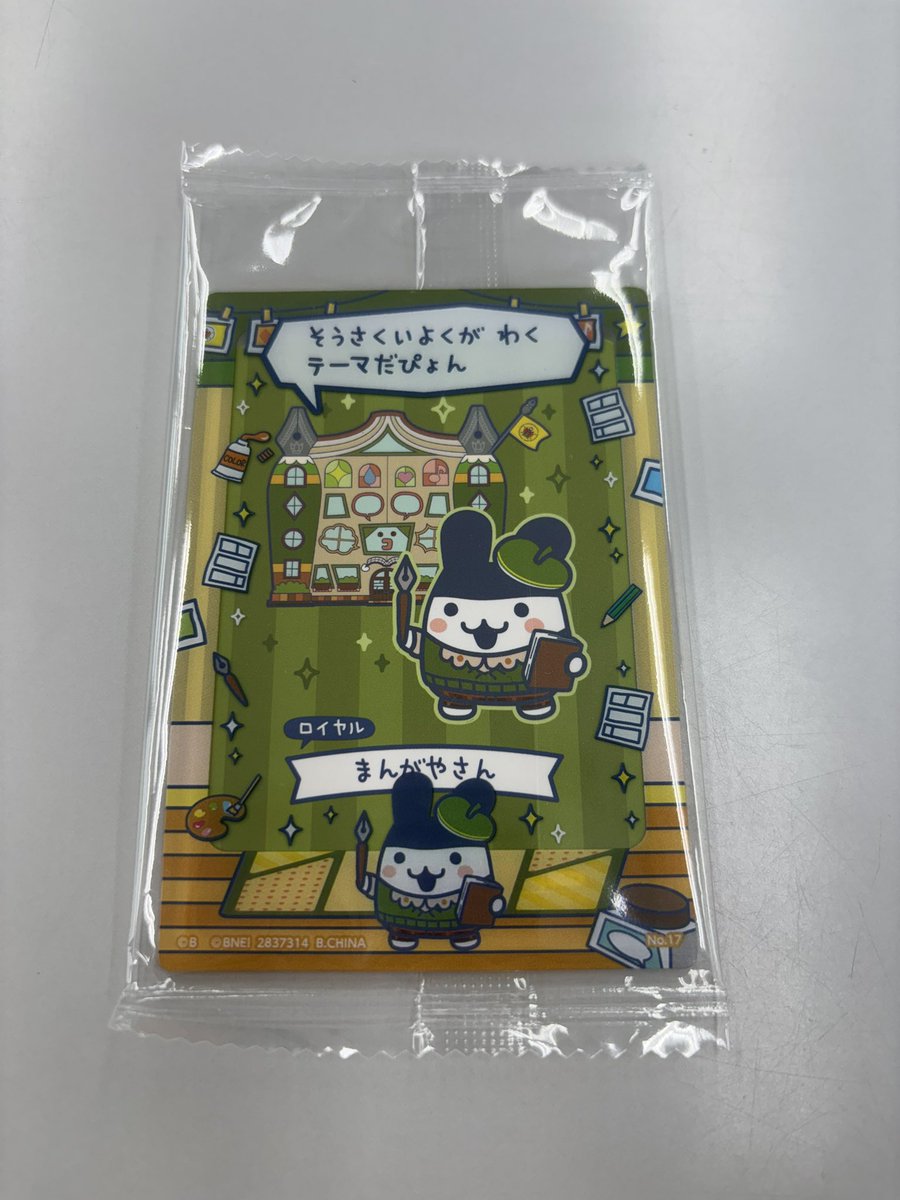 取引垢/20↑ tweet media