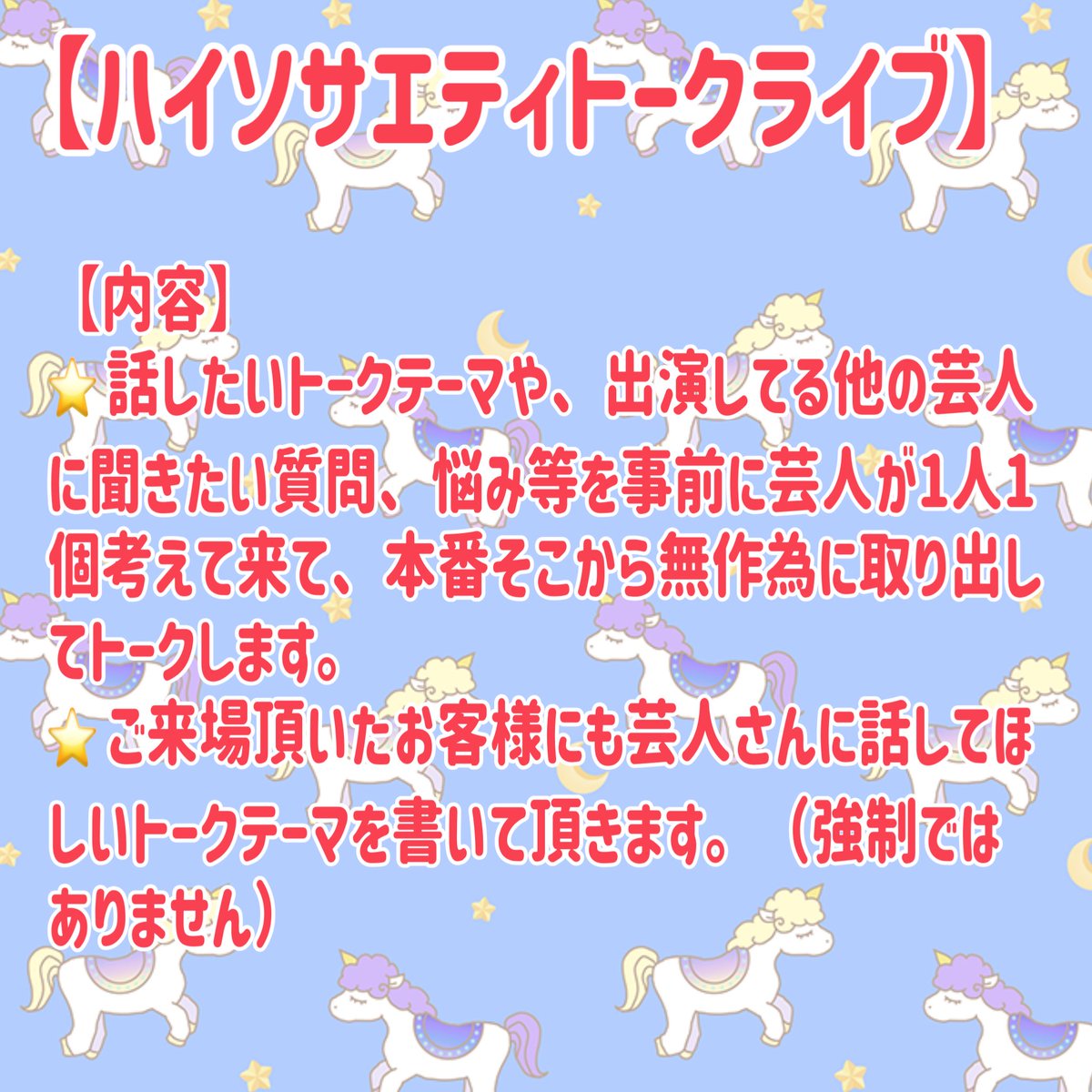 まん☆だん太郎 tweet media