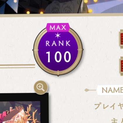 takibideboya's tweet photo. いつの間にか100なってた https://t.co/PMVV1gjcIU