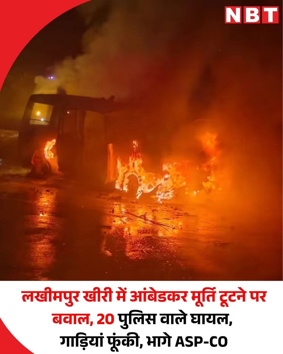 Abhishek Shukla tweet media