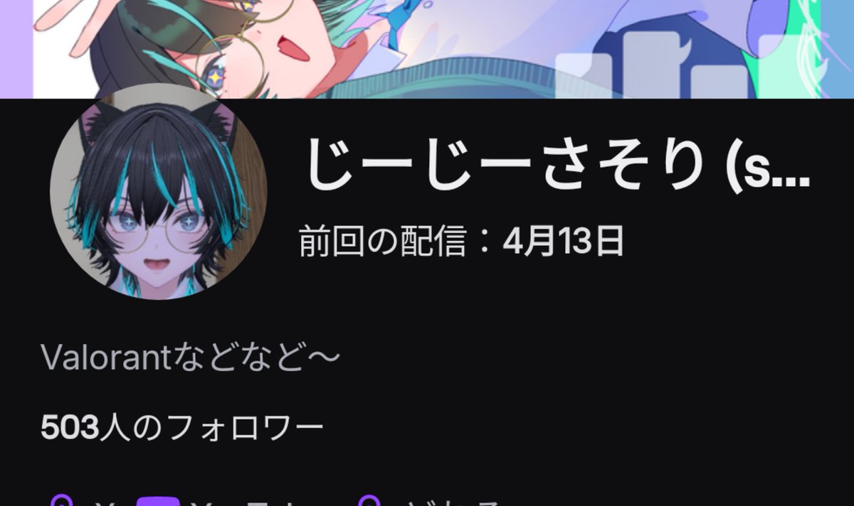 じーじーさそり tweet media