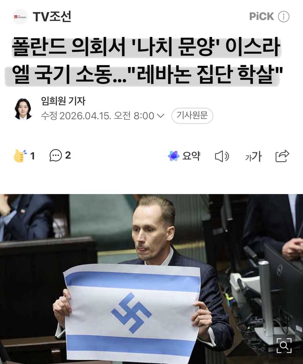 🍺까칠한궁수(법비들의나라)🍷 tweet media