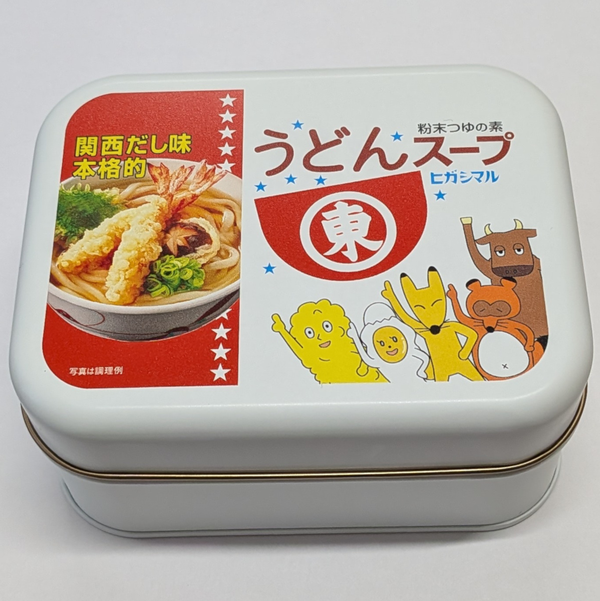 ヒガシマル醤油【公式】 tweet media